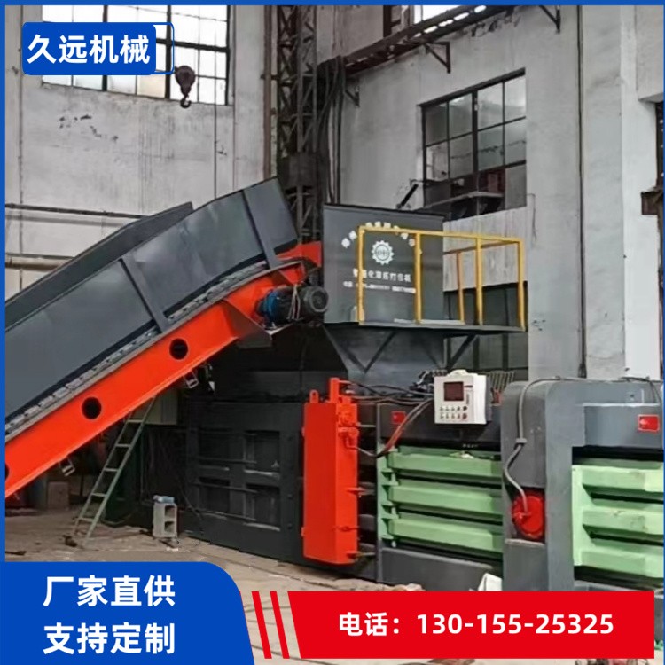 160液压打包机生产厂家全自动废纸打包机卧式液压打包机 塑料瓶打包机厂家