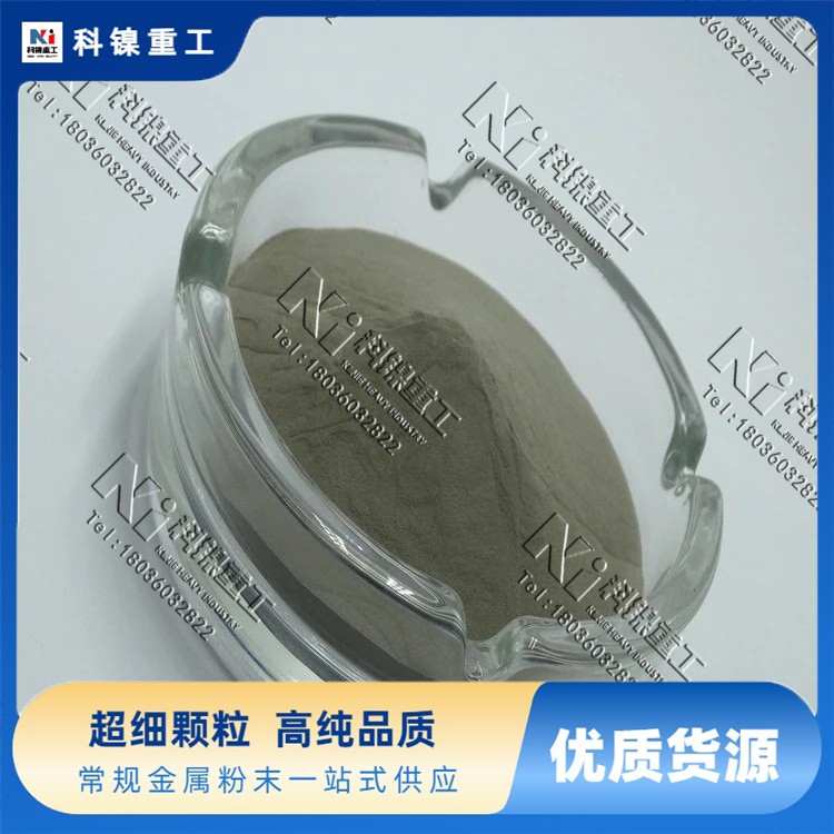 316L 不锈钢粉末 科镍致密性优 310 目 制药设备成型 厂家直供