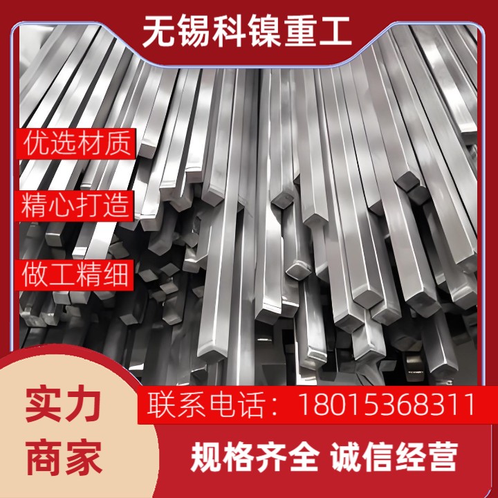 小众但抢手!InconelX750镍基合金方钢库存更新,工程师私藏清单