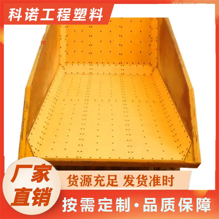 科诺	铅硼聚乙烯板 超高分子量聚乙烯板材