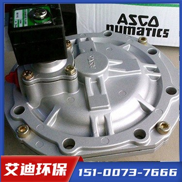 [艾迪环保]脉冲阀生产厂家