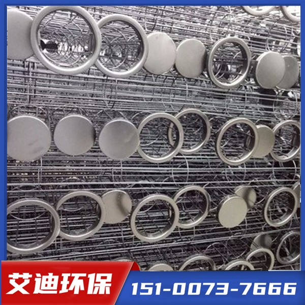 [艾迪环保]除尘器骨架生产厂家