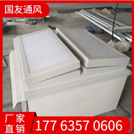 电动排烟天窗  屋脊电动起闭式气楼