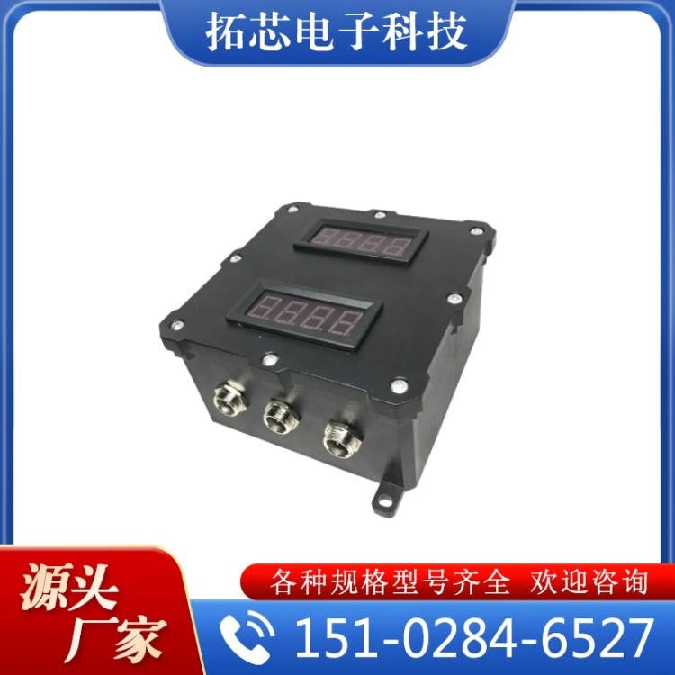 全新报价 数据采集器  精品推荐 大量批发欢迎选购