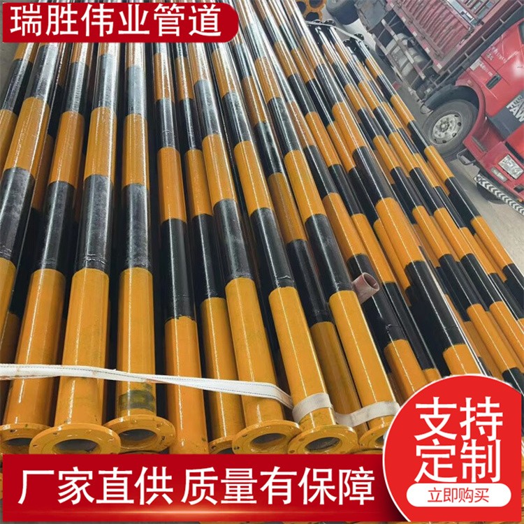 瑞胜伟业管道 隧道通风管隧道专用无缝  源头工家