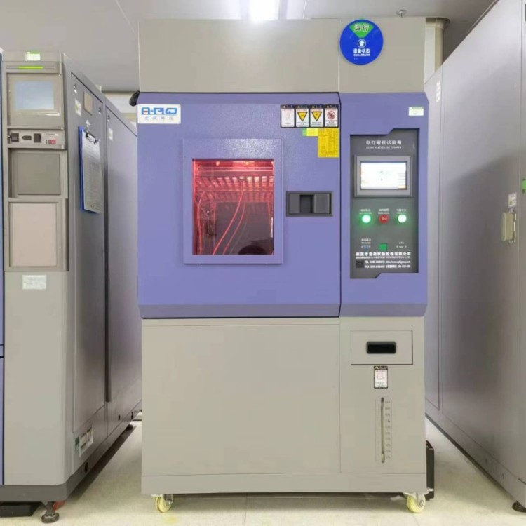 氙灯老化实验设备高校常用