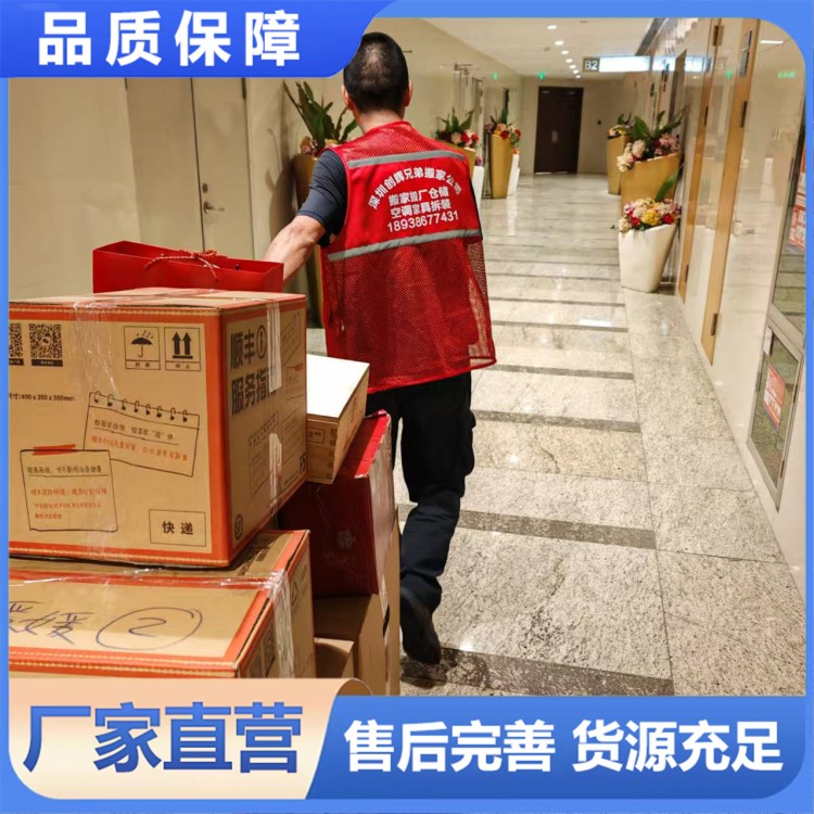 深圳搬迁公司 专业厂房搬迁服务 跨省跨市物流定制时效