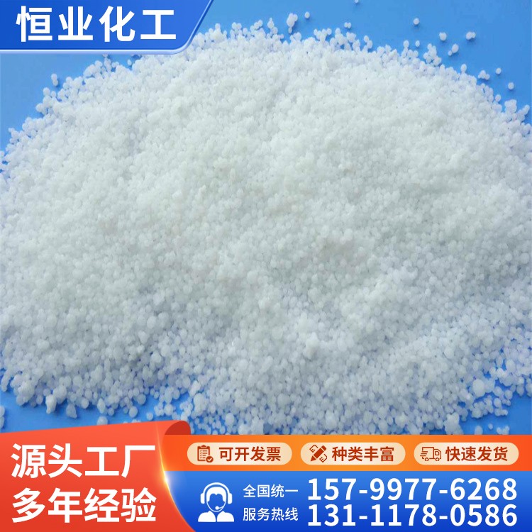 粒碱批发 副产碱 工业级粒碱 养殖场消毒用氢氧化钠
