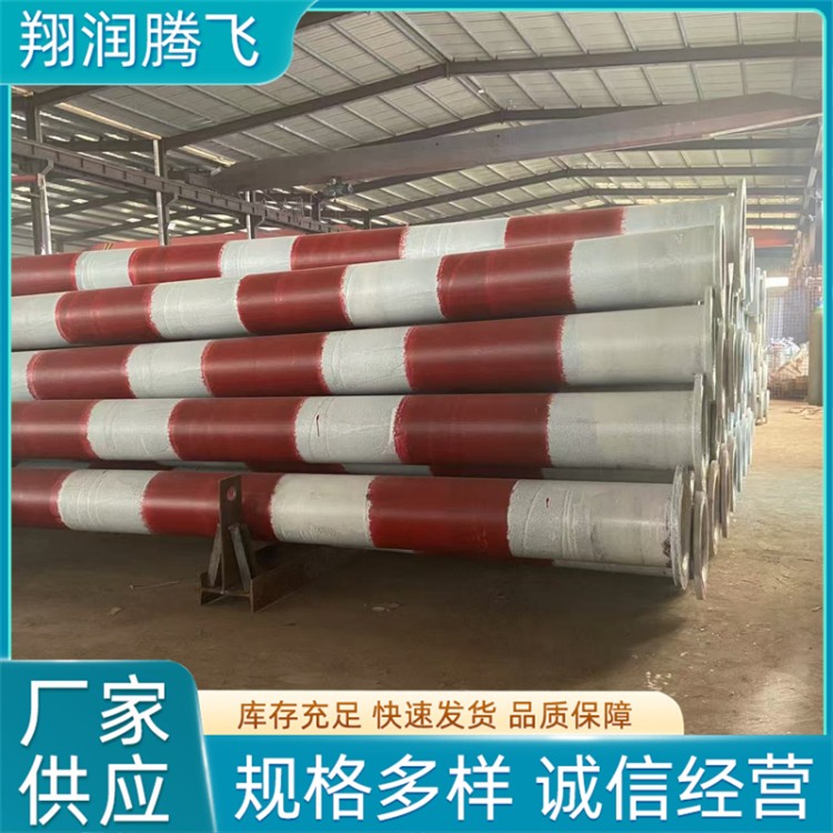 翔润腾飞 隧道管  欢迎选购