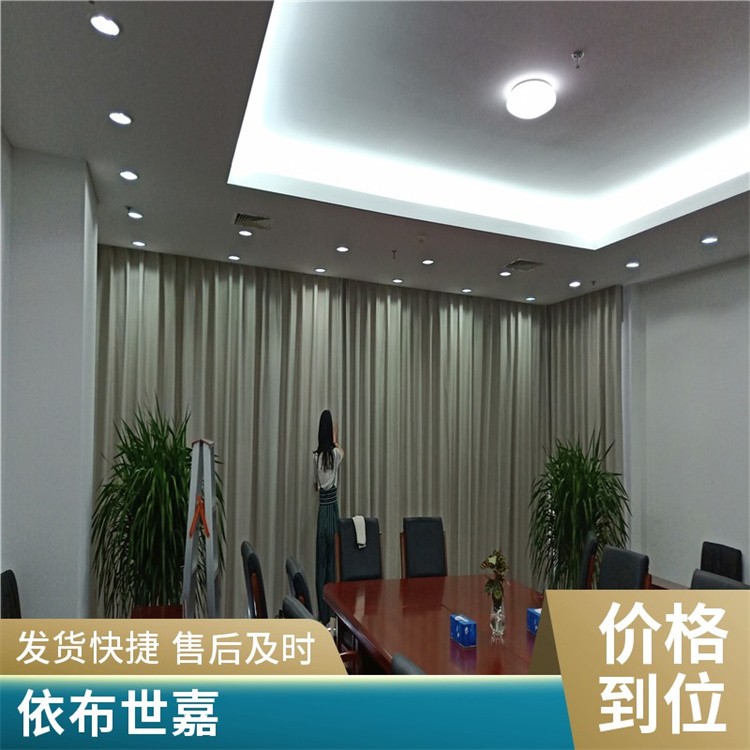 银金属纤维材质 遮光屏蔽窗帘隔帘 电动 手动 依布世嘉定做制作厂家