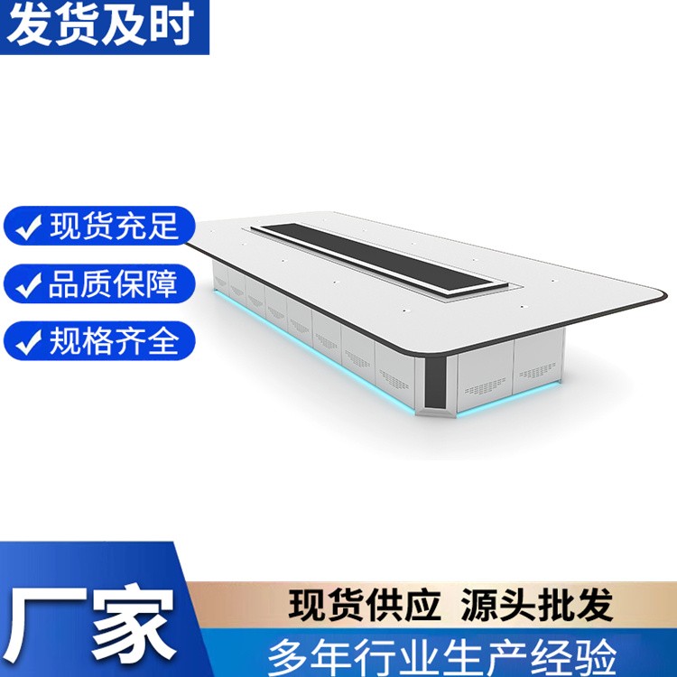 指挥中心控制台 电厂监控 机房非标定制通信