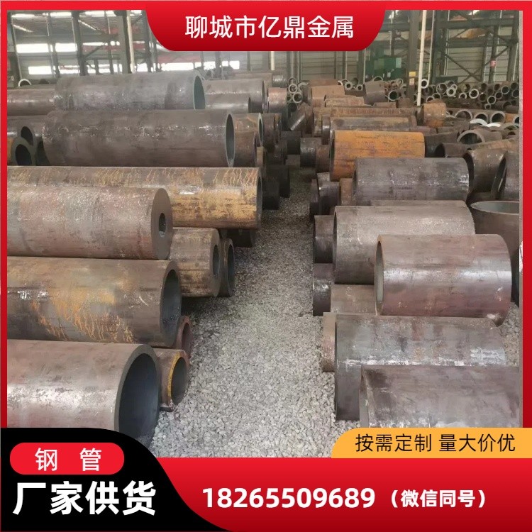 现货35crmo无缝钢管切割20G高压管道输送管15Cr1MoVG无缝合金钢管