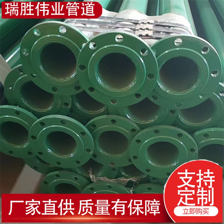 瑞胜伟业管道  直缝DN80污水排放4寸内外涂塑饮用水管6米    来电咨询