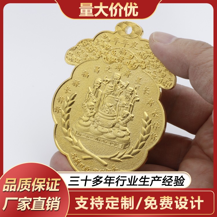 彩色金银纪念币 精制币工艺 公司上市礼品 厂家直供可印 logo