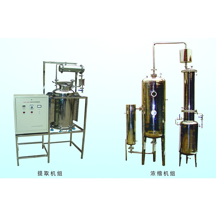 超声波提取罐 鲁超超声设备  源头工厂