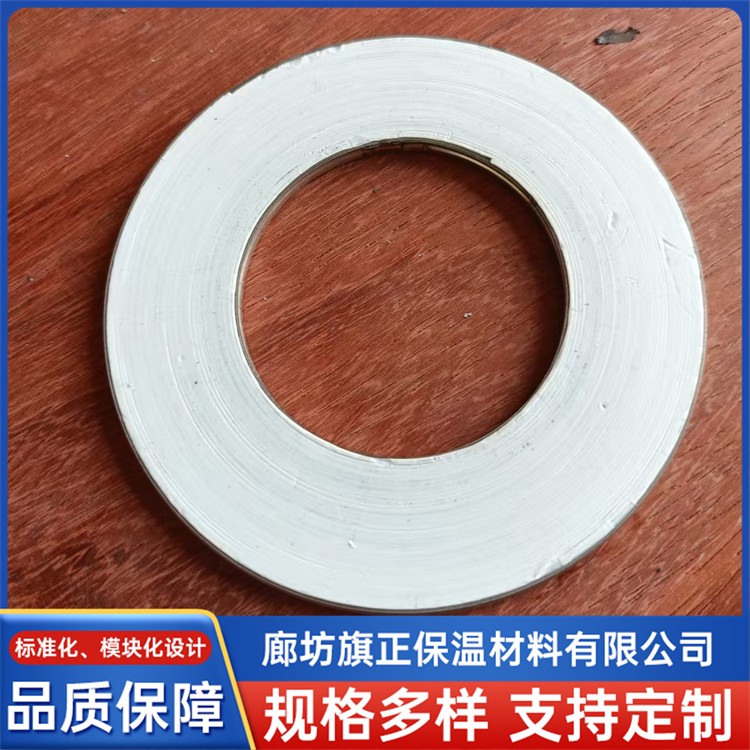 聚四氟包复垫片 旗正保温材料 厂家直销