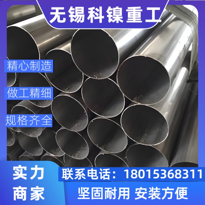 【厂家直供】NCF600大口径焊管 | 高强耐腐蚀 | 支持定制 | 现货速发！