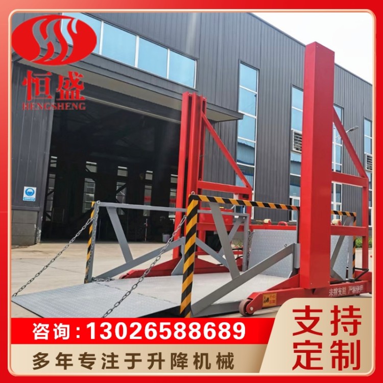 移动装车平台 装卸货平台 行业经验丰富