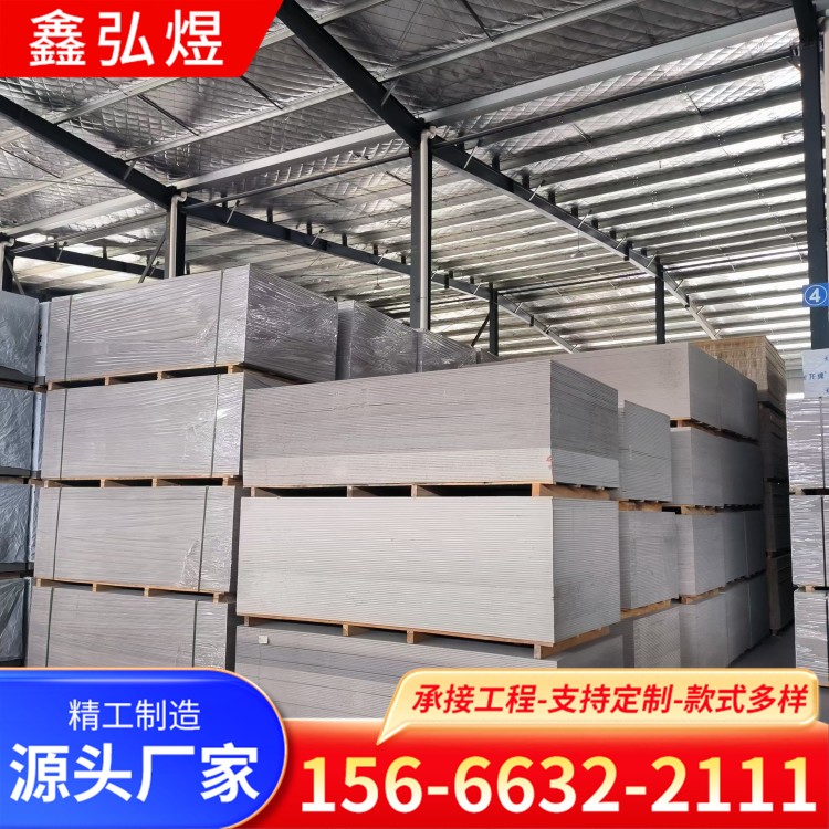 硅酸盐防火墙 防火施工制药厂防火墙