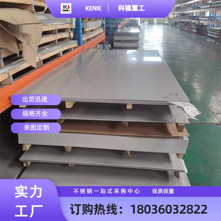 圆棒/管棒 316L 309S 310S 2205耐热不锈钢铸件 抗高温烟气硫腐蚀