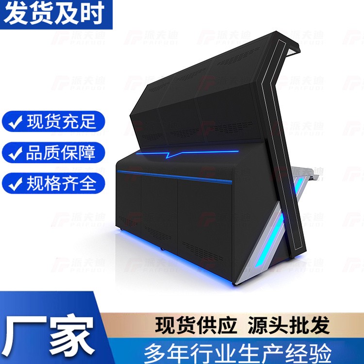 指挥中心控制台 双联三联控制中心监控操作台 厂家直供