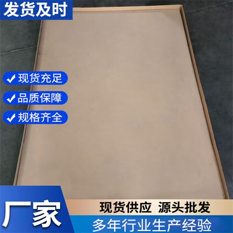 纸托板  抗压耐用托板 提高货物的堆放效率便于装卸和搬运