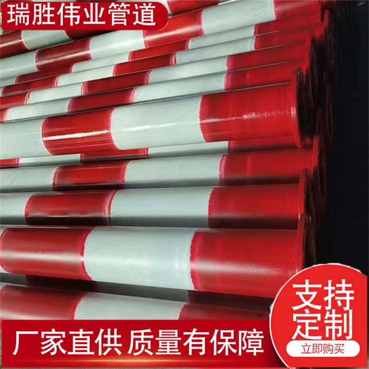 瑞胜伟业管道 国标法兰连接隧道管  隧道通风管    逃生管道 厂家供货