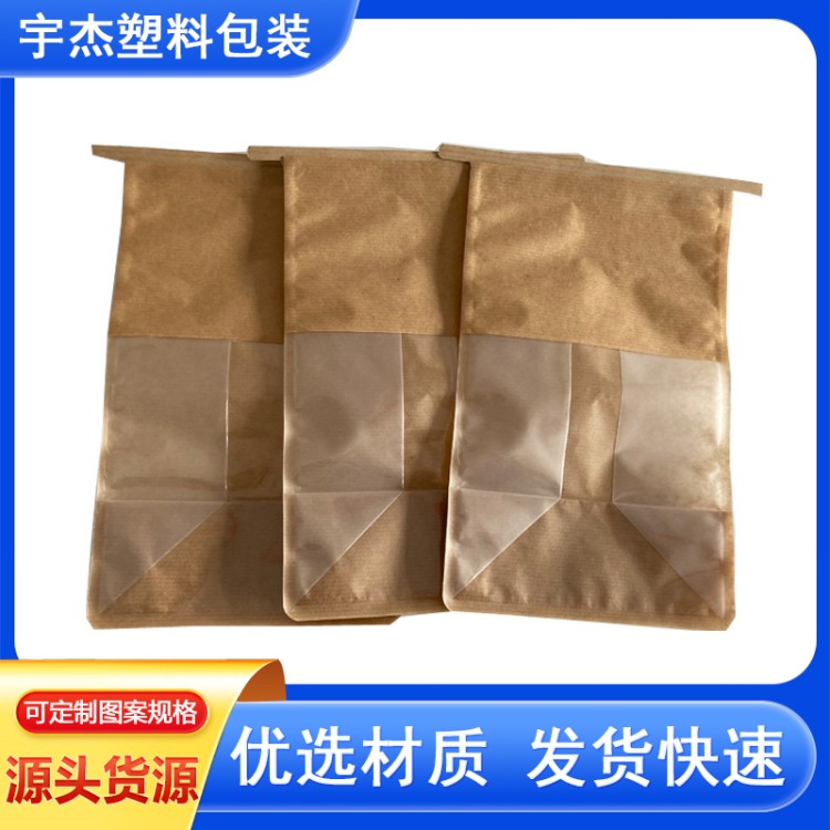 吐司包装袋铁丝卷边切片面包袋麻薯铁丝自封袋烘焙吐司冰面包袋子