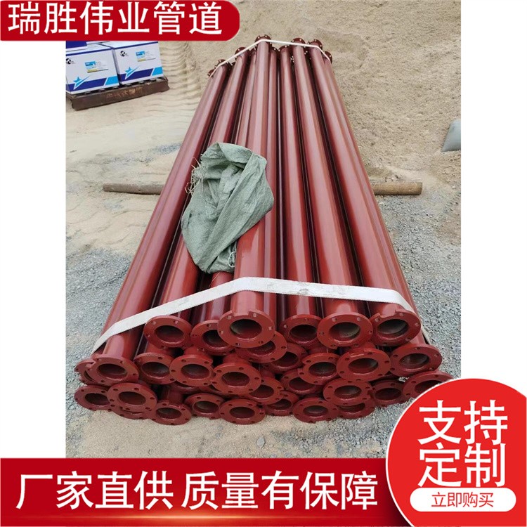 瑞胜伟业管道  DN100潜水泵井直缝   来电咨询