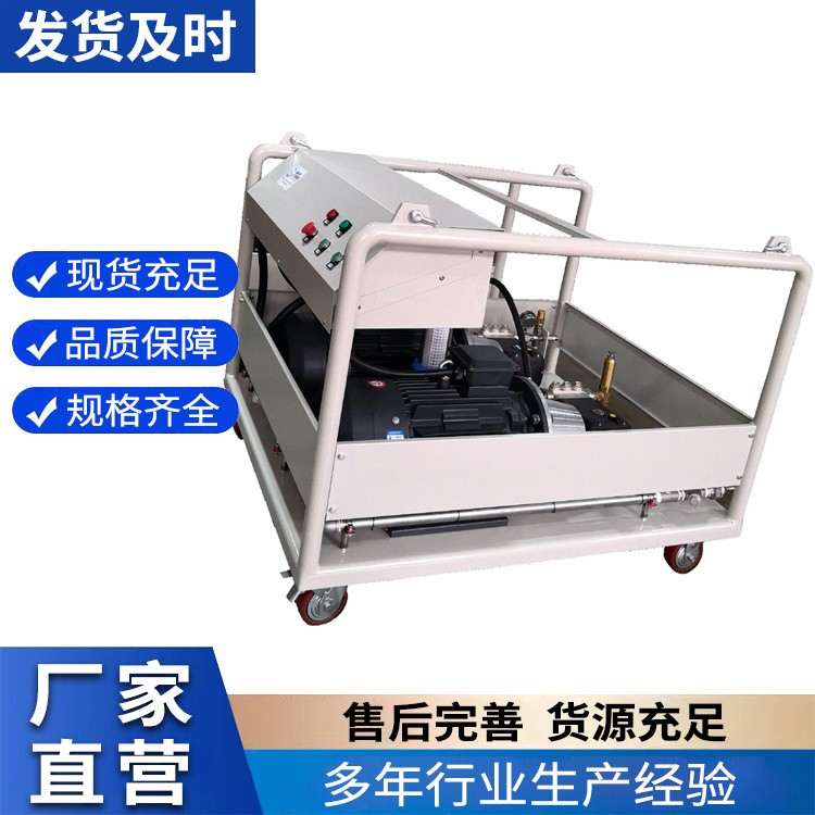 5044大流量高压清洗机 操作简单易懂