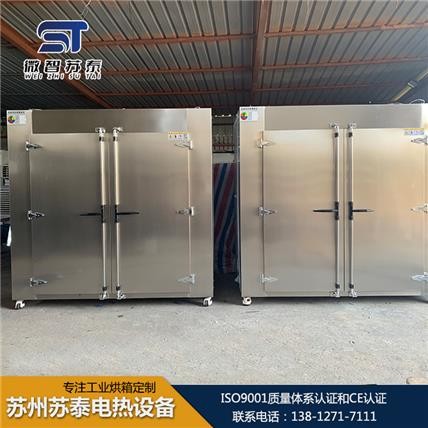 不锈钢烘箱专业生产 苏州苏泰不锈钢烘箱
