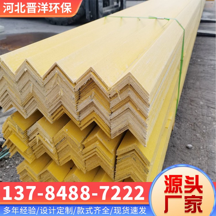 河北晋洋环保 聚氨酯拉挤型材 现货速发