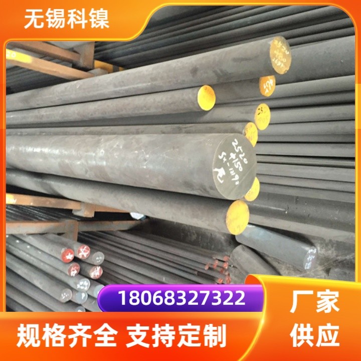 生产 inconel625圆钢 定制GH3625锻件 高温合金圆饼 交货快