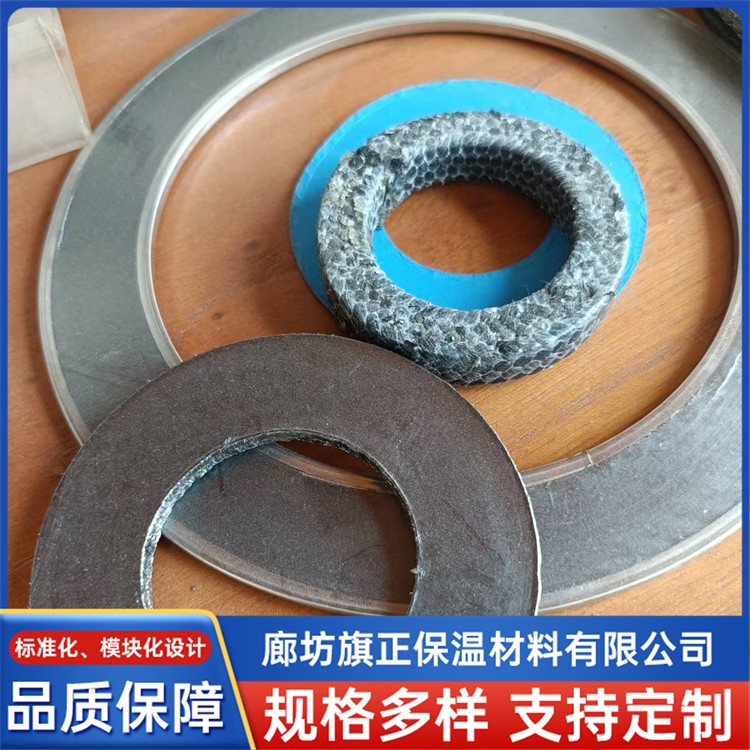 金属缠绕垫片 旗正保温材料 厂家直销