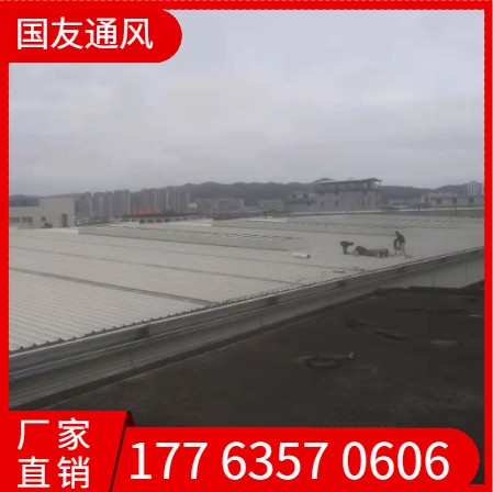 薄型天窗  薄型通风器  排风通气效果好