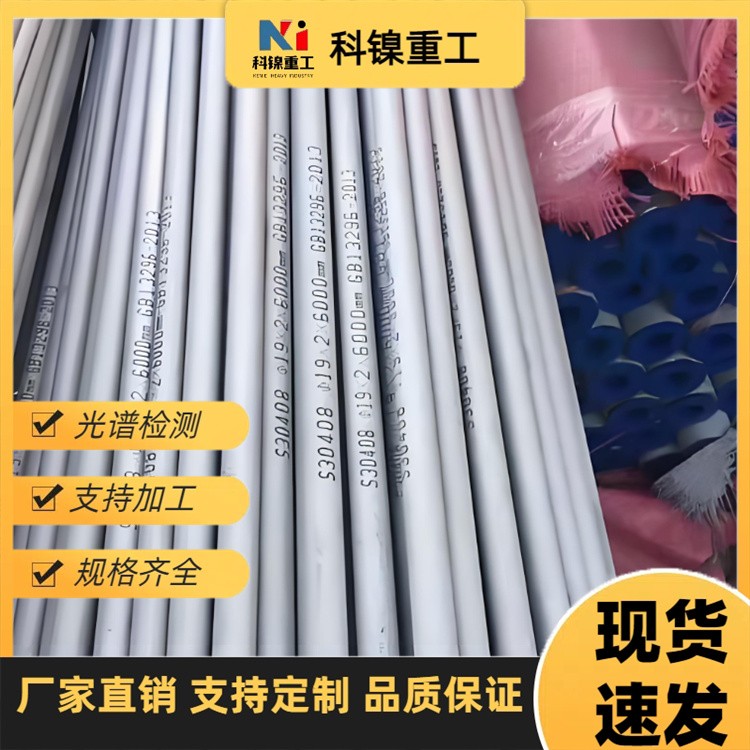 科镍 宝钢现货 P91 15CrMo 13CrMo L360 合金钢 12Cr1MOV开平板 定尺切割