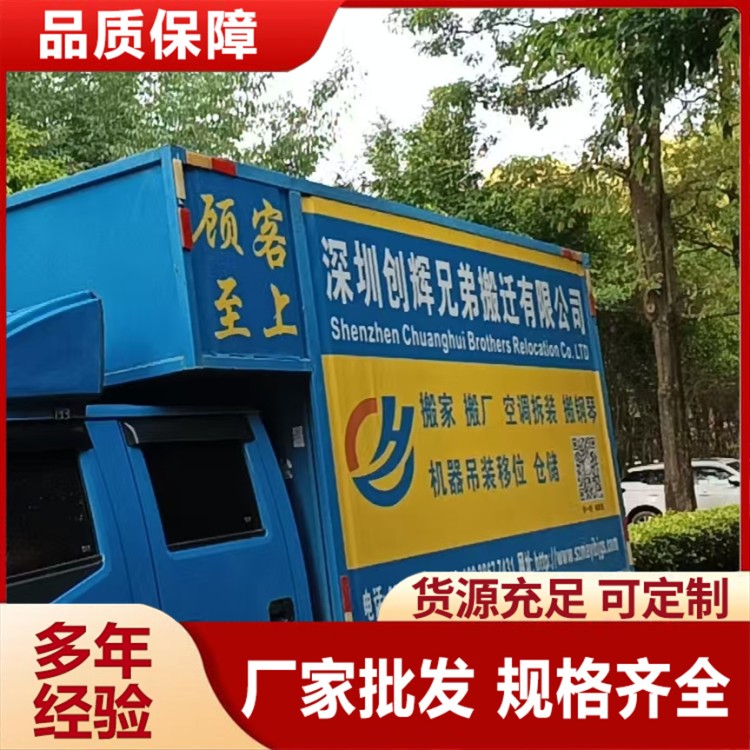深圳搬家价格 公司一站式搬家居民长途 搬运搬厂搬货