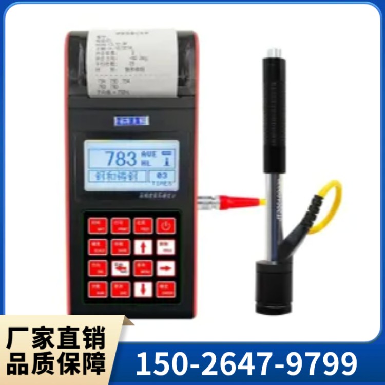 里式硬度计  测试器材  群弘厂家直销