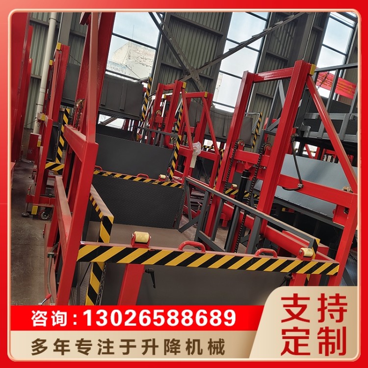 移动装车平台 装卸货平台 严格执行生产标准