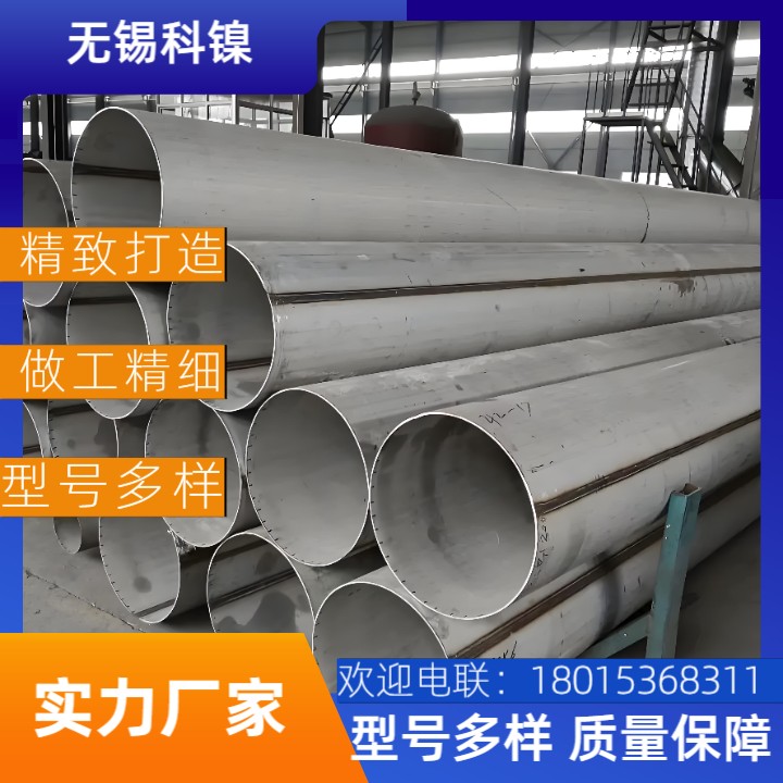 【石油化工】N06600高强焊管 | 耐硫化氢腐蚀 | API 5LC标准 | 质保15年！