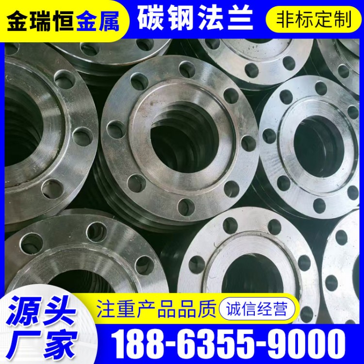 碳钢法兰 对焊不锈钢带径平焊FF面 船舶用