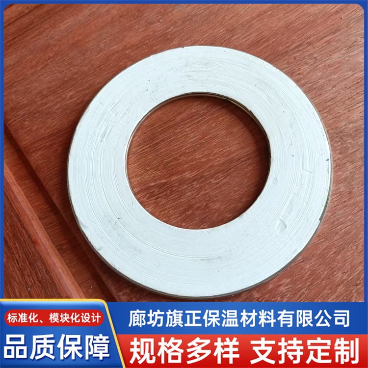 聚四氟垫片 旗正保温材料 厂家直销