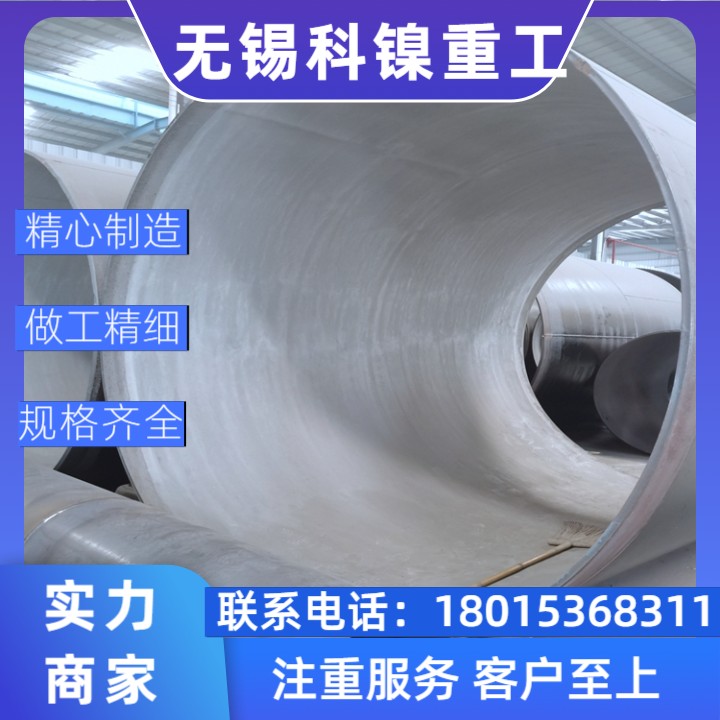 【闪电发货】NCF600大口径焊管 | 72小时极速交付 | 支持第三方验货！