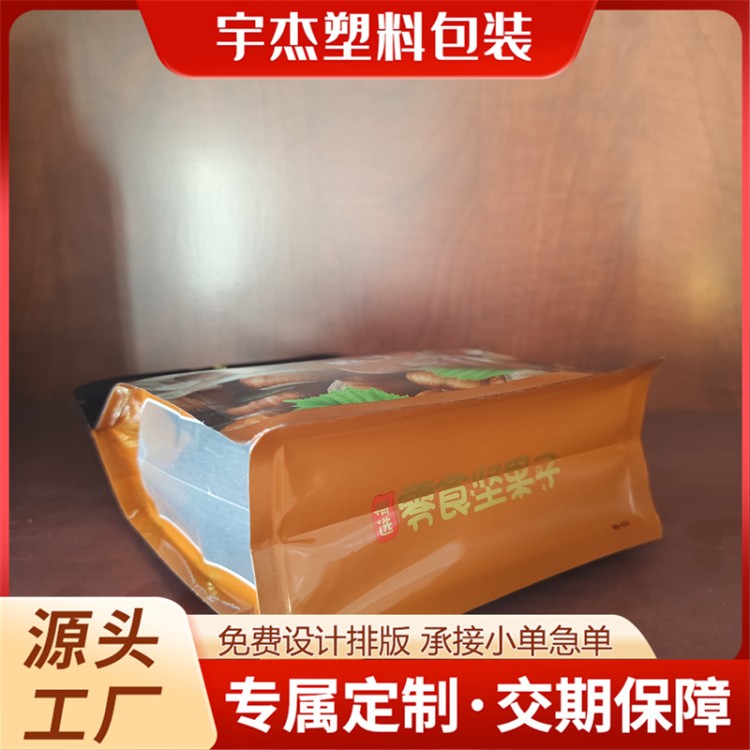 宠物食品包装袋通用狗粮袋小批量复合彩印自立自封厂家批发试吃装
