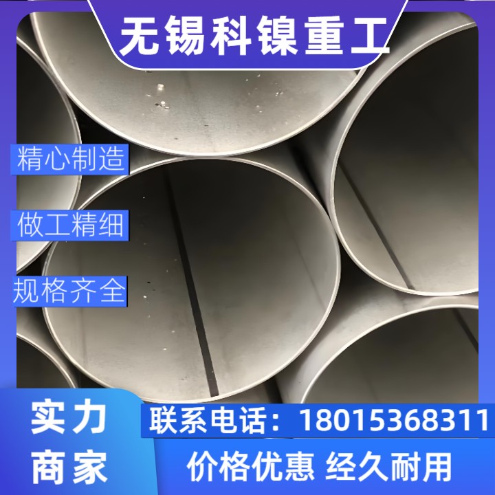 【精准规格】H06600大口径焊管 Φ500-2000mm | 国标/美标可选 | 焊接工艺保障！