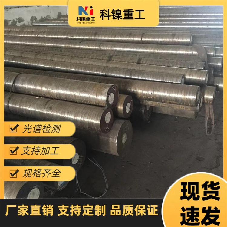 S30815耐热奥氏体不绣钢圆钢 253MA精整 调质退火 磨光棒 科镍现货