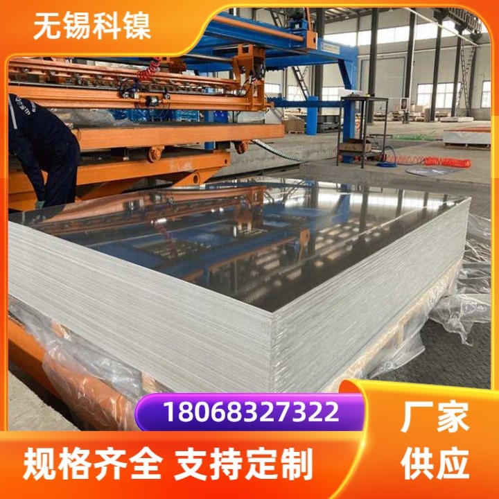 高温合金GH2132钢板 进口材料 ASTM A286合金板 转子叶片和紧固件