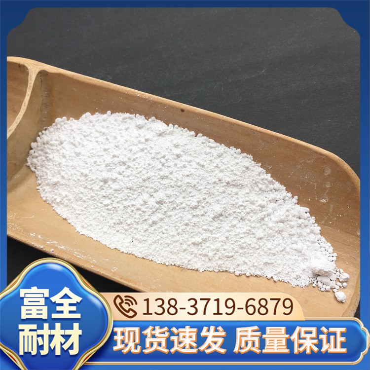 冰晶石 厂家直销 富全耐材