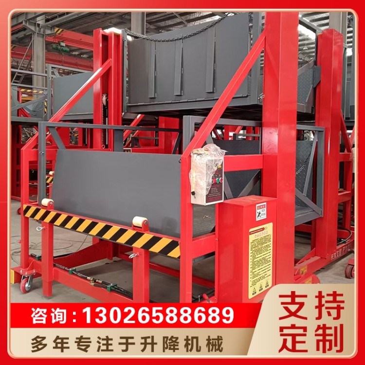 卸货升降机 装货平台 装车升降台 实力认证 品质保证