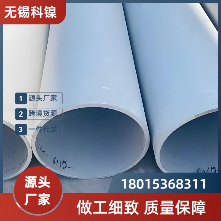 【高温抗腐蚀】BSNA14镍基合金无缝管 | 耐1200℃高温 | 核电/化工专用！